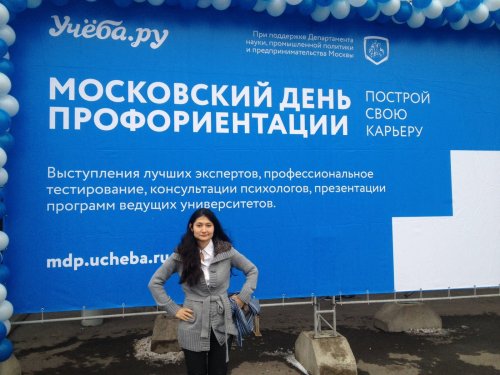 2016_02_07_IMG_3836_500x375